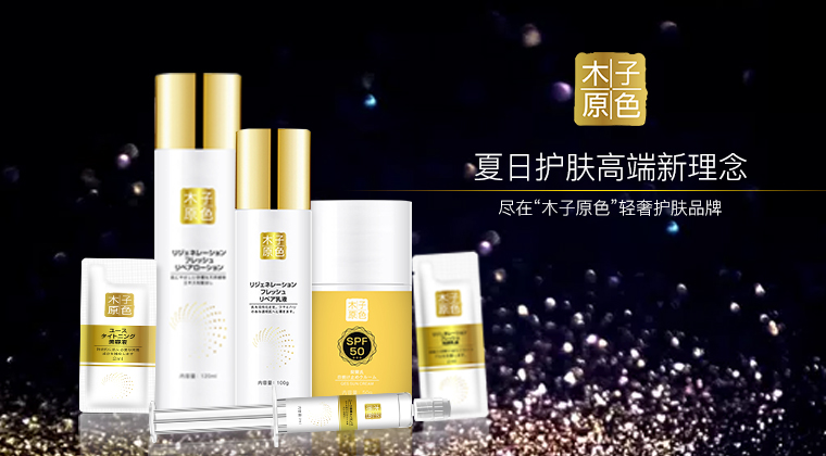 水質(zhì)、霜質(zhì)、油質(zhì)化妝品的使用順序