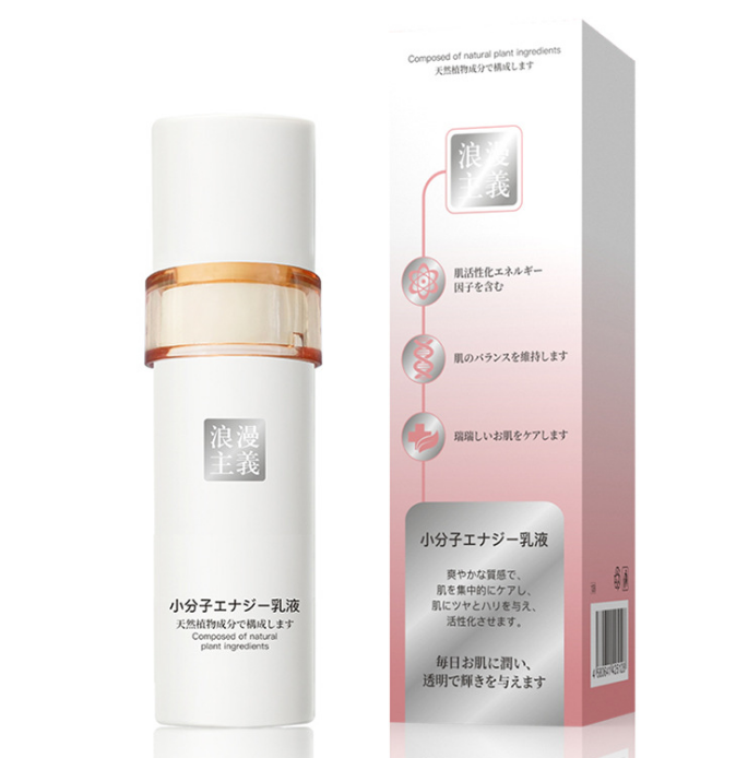 富寶日化浪漫主義小分子能量乳廠家供應(yīng)，聯(lián)系客服拿批發(fā)價